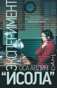 asmodei_ru_book_29848