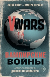 asmodei_ru_book_29849