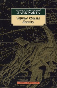 asmodei_ru_book_29867