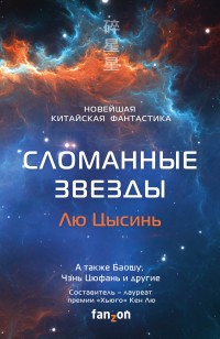 asmodei_ru_book_29883