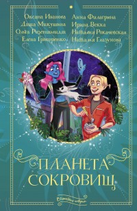 asmodei_ru_book_29892