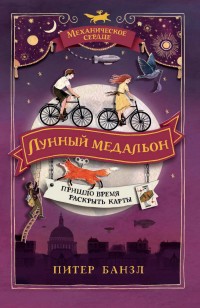asmodei_ru_book_29921