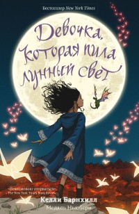 asmodei_ru_book_29927