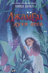 asmodei_ru_book_29933