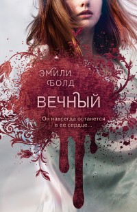 asmodei_ru_book_29940