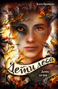 asmodei_ru_book_29944