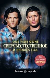 asmodei_ru_book_29972