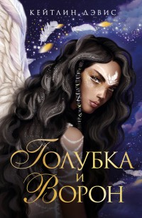 asmodei_ru_book_29976