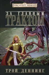 asmodei_ru_book_29978