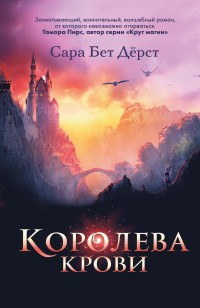 asmodei_ru_book_30004