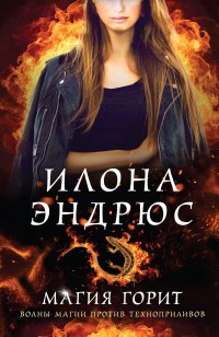 asmodei_ru_book_30011
