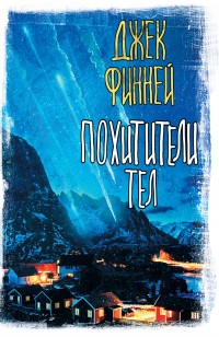 asmodei_ru_book_30017