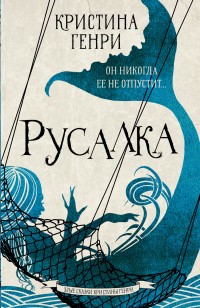 asmodei_ru_book_30034