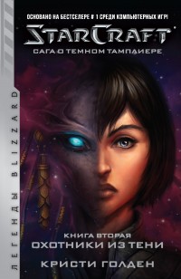 asmodei_ru_book_30041