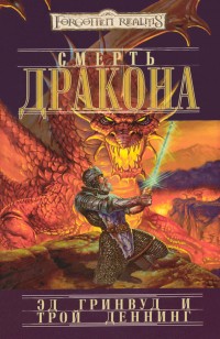 asmodei_ru_book_30052