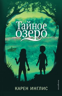 asmodei_ru_book_30073