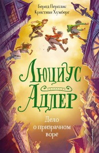 asmodei_ru_book_30076