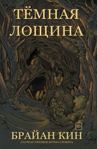 asmodei_ru_book_30102