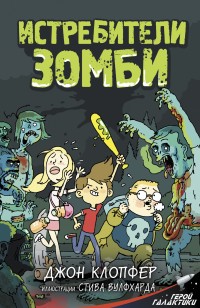 asmodei_ru_book_30109