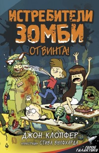 asmodei_ru_book_30122