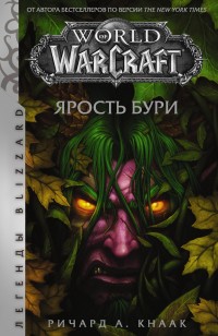 asmodei_ru_book_30123