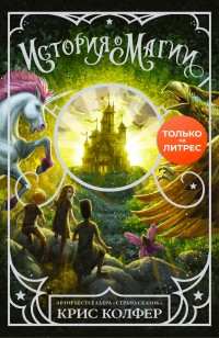 asmodei_ru_book_30126