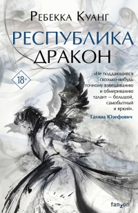 asmodei_ru_book_30133