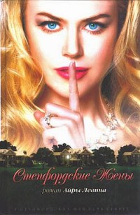 asmodei_ru_book_30152