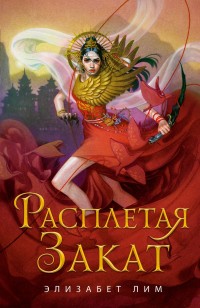asmodei_ru_book_30161