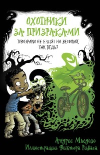 asmodei_ru_book_30177