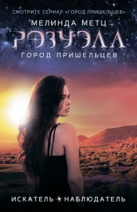 asmodei_ru_book_30180