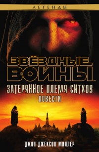 asmodei_ru_book_30184