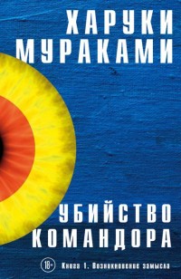 asmodei_ru_book_30201