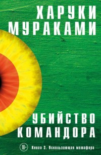 asmodei_ru_book_30202