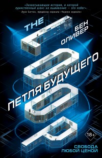asmodei_ru_book_30219