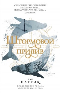 asmodei_ru_book_30221