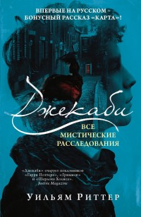 asmodei_ru_book_30222