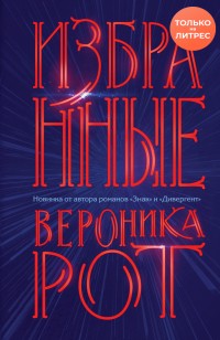 asmodei_ru_book_30224