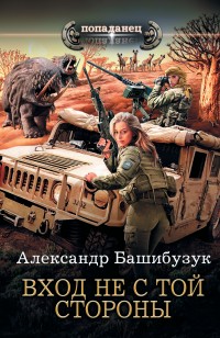 asmodei_ru_book_30227