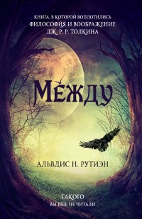asmodei_ru_book_30236