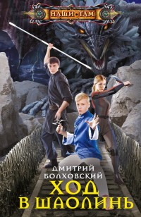 asmodei_ru_book_30238
