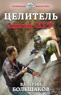 asmodei_ru_book_30239