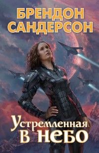 asmodei_ru_book_30248