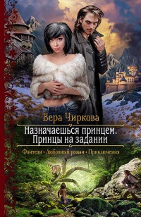 asmodei_ru_book_30249