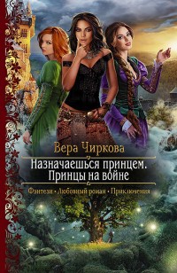 asmodei_ru_book_30250