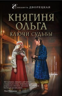 asmodei_ru_book_30252