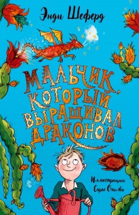asmodei_ru_book_30260