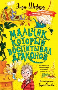 asmodei_ru_book_30261