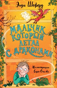 asmodei_ru_book_30270