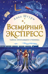 asmodei_ru_book_30272